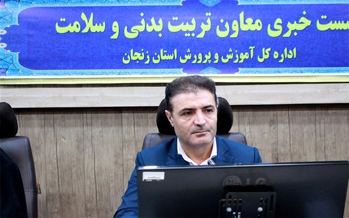 سرانه فضای ورزشی استان زنجان 10 سانتی‌متر افزایش می‌یابد