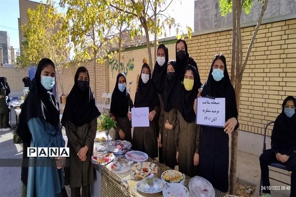 برگزاری برنامه سفیران سلامت در دبیرستان مرضیه