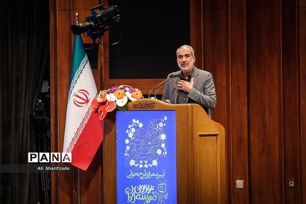 آیین رونمایی از طرح تحولی مدرسه تلویزیونی ایران