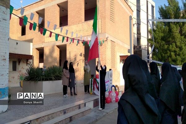 هفته تربیت‌بدنی در دبیرستان حجاب شهرستان بوشهر