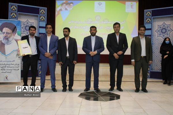 تجلیل از پیشکسوتان ‌‌تربیت‌بدنی‌، مربیان و دانش‌آموزان مدال‌آور استان بوشهر ( 2 )