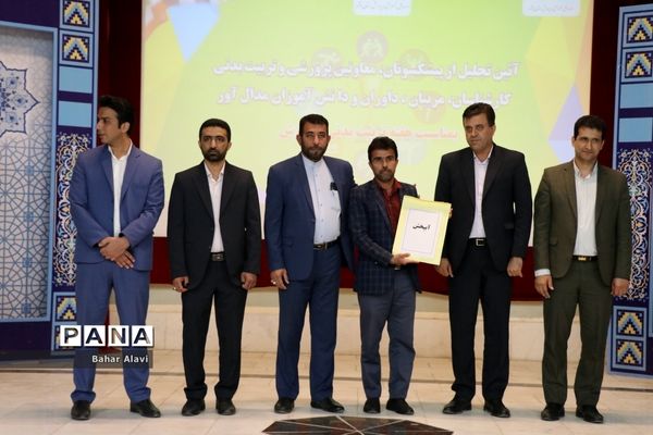 تجلیل از پیشکسوتان ‌‌تربیت‌بدنی‌، مربیان و دانش‌آموزان مدال‌آور استان بوشهر ( 2 )