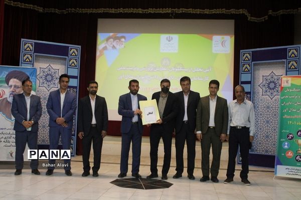 تجلیل از پیشکسوتان ‌‌تربیت‌بدنی‌، مربیان و دانش‌آموزان مدال‌آور استان بوشهر ( 2 )