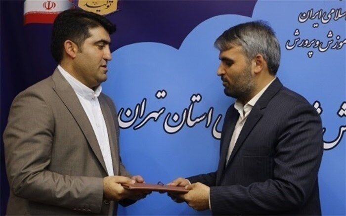 انتصاب معاون آموزش ابتدایی اداره کل آموزش و پرورش شهرستان‌های استان تهران