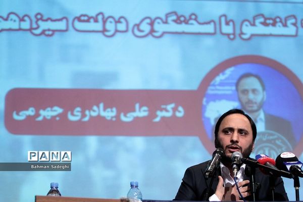 نشست سخنگوی دولت با دانشجویان دانشگاه خواجه نصیرالدین طوسی