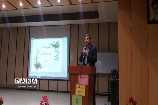 دومین نشست بصیرت‌افزایی معاونان و مربیان پرورشی مدارس منطقه 4 شهر تهران