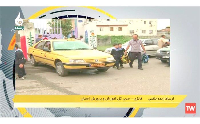 تعیین تکلیف نرخ سرویس مدارس در شهر رشت‌
