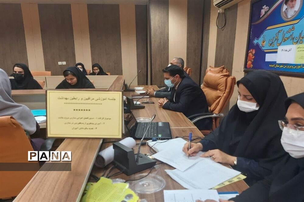 کارگاه آموزشی ویژه مراقبان و رابطان بهداشت مدارس در امیدیه