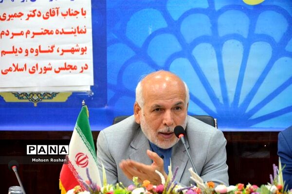 دیدار نماینده مردم بوشهر در مجلس شورای اسلامی با شورای معاونان اداره‌کل آموزش و پرورش بوشهر