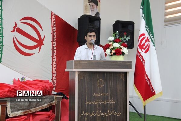 مراسم تجلیل از قهرمانان و مقام‌آوران ورزشی آموزش و پرورش اسلامشهر
