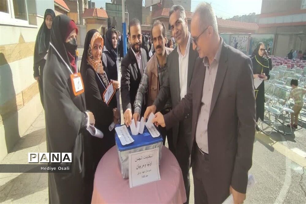 انتخابات انجمن اولیا و مربیان آموزشگاه شهید‌اورکی شهرستان اسلامشهر