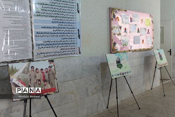 ‌یادواره شهدا در دبیرستان امامت قم