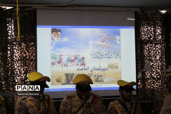 ‌یادواره شهدا در دبیرستان امامت قم