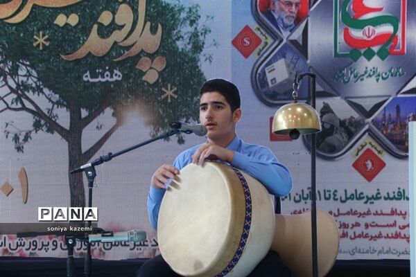 گرامیداشت هفته پدافند غیرعامل در ساری
