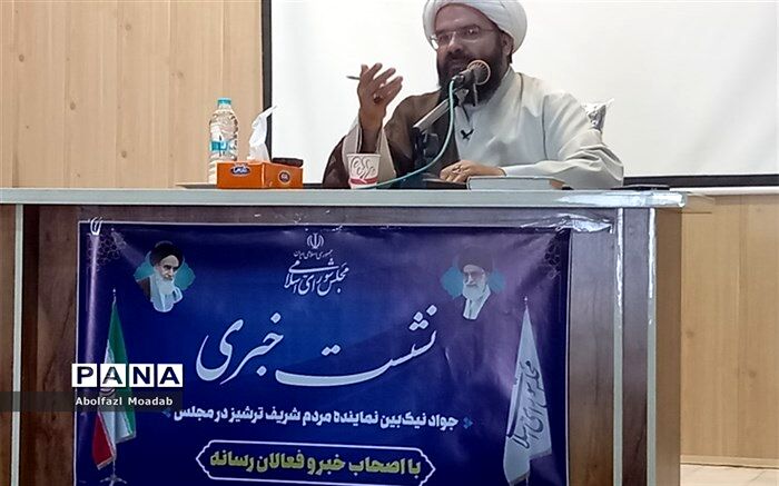 مجلس با بستن فضای مجازی موافق نیست
