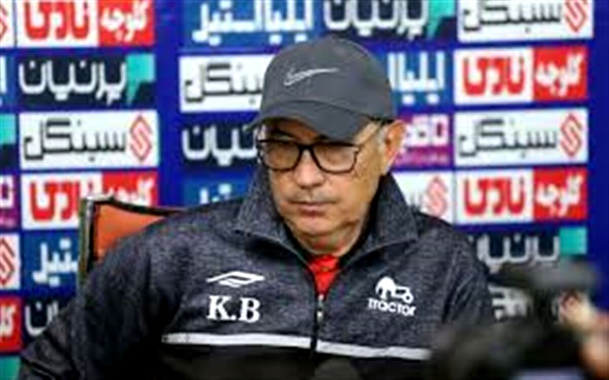 نبود هوادارن ناراحتمان می‌کند