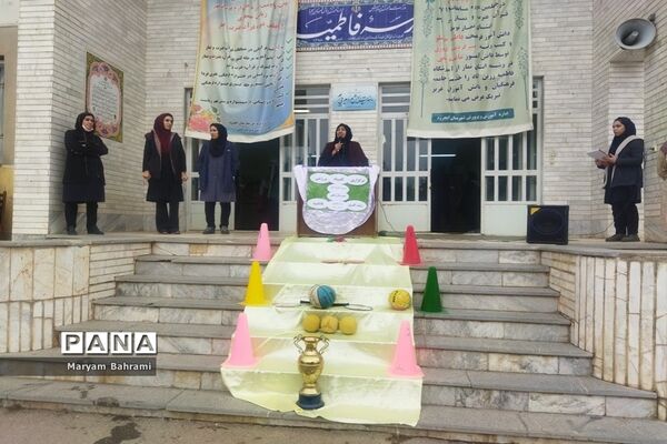 المپیاد ورزشی درون‌مدرسه‌ای در مدارس شهرستان ایجرود