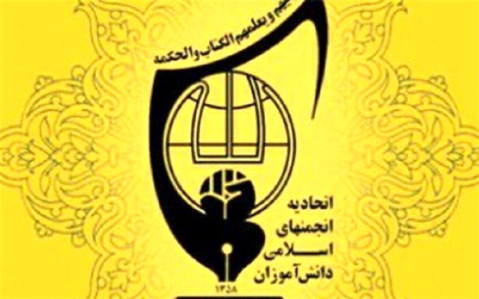 حادثه تروریستی حرم شاهچراغ، راوی حقیقت خوی استکباری غربی‌ها است