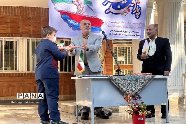 زنگ پدافند غیرعامل در گرگان