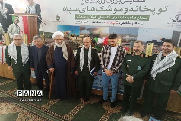 همایش بزرگ رزمندگان توپخانه و موشک‌های سپاه در قائمشهر