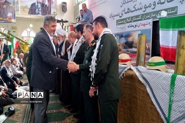 همایش بزرگ رزمندگان توپخانه و موشک‌های سپاه در قائمشهر