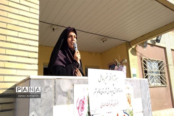 هفته پدافند غیرعامل در قائمشهر