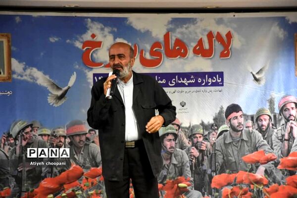 برگزاری مراسم یادواره شهدا در شهرداری منطقه ۱۴