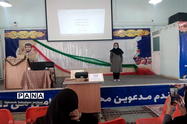 برگزاری کارگاه آموزشی مربیان سازمان دانش‌آموزی ناحیه ۳ شیراز