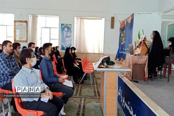 برگزاری کارگاه آموزشی مربیان سازمان دانش‌آموزی ناحیه ۳ شیراز
