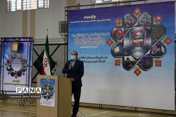 رزمایش استانی پدافند غیرعامل در مدرسه امامی سمنان