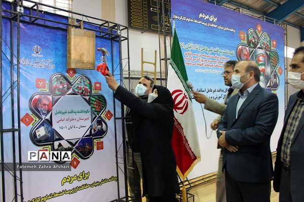 رزمایش استانی پدافند غیرعامل در مدرسه امامی سمنان