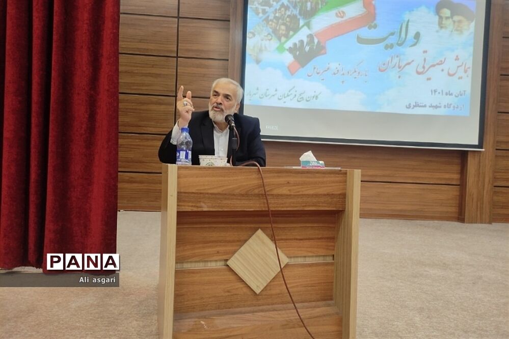 همایش بصیرتی بسیج فرهنگیان شهرستان شهریار