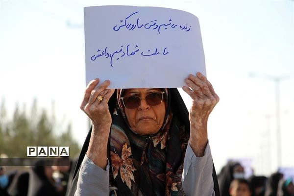 راهپیمایی مردم خراسان جنوبی در محکومیت اغتشاشات اخیر