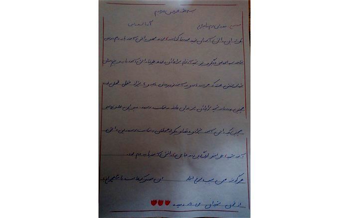 دلنوشته‌ای برای غم‌های آرتین