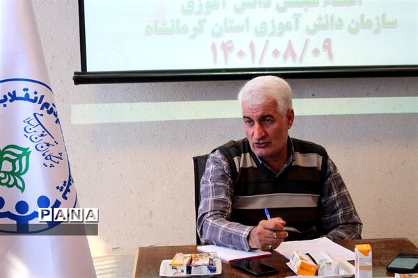 جلسه هم‌اندیشی یوم الله 13 آبان