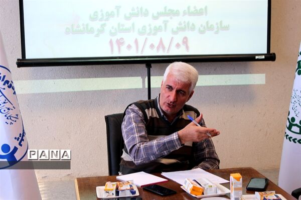 جلسه هم‌اندیشی یوم الله 13 آبان