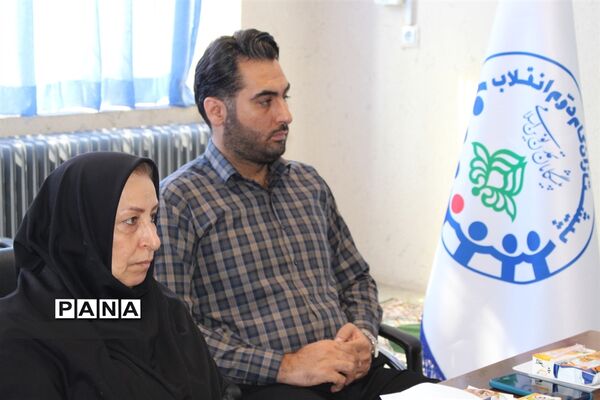 جلسه هم‌اندیشی یوم الله 13 آبان