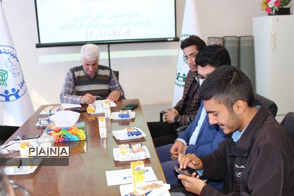 جلسه هم‌اندیشی یوم الله 13 آبان