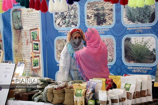 ششمین نمایشگاه گیاهان دارویی و طب سنتی ایران