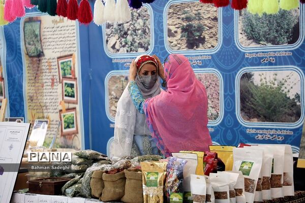 ششمین نمایشگاه گیاهان دارویی و طب سنتی ایران