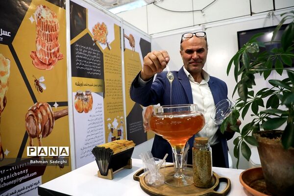 ششمین نمایشگاه گیاهان دارویی و طب سنتی ایران