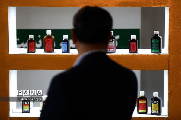 ششمین نمایشگاه گیاهان دارویی و طب سنتی ایران