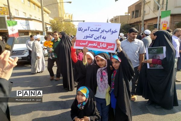 اعلام انزجار مردم قم از عملیات تروریستی در شیراز