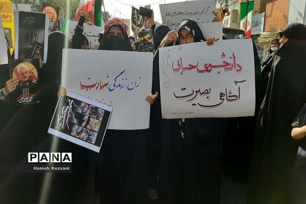 اعلام انزجار مردم قم از عملیات تروریستی در شیراز