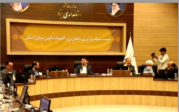 توجه به خلاقیت و نوآوری از اولویت‌های وزارت آموزش و پرورش است