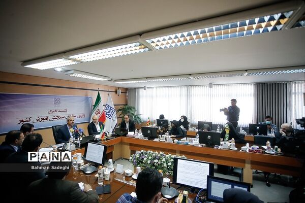 نشست خبری رئیس سازمان سنجش آموزش کشور