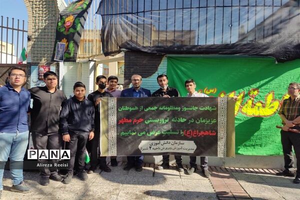 تشییع پیکر پاک شهدای اقدام کوردلانه تروریستان در شیراز