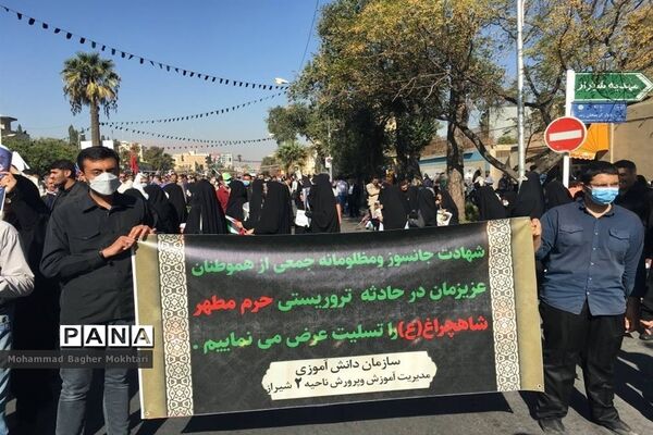تشییع پیکر شهدای اقدام تروریستی حرم مطهر شاهچراغ (ع)