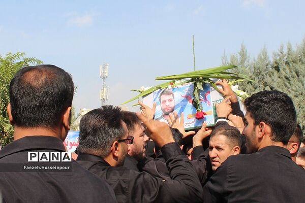مراسم تشییع و وداع با «شهید امیر‌کمندی» در شهرستان بهارستان