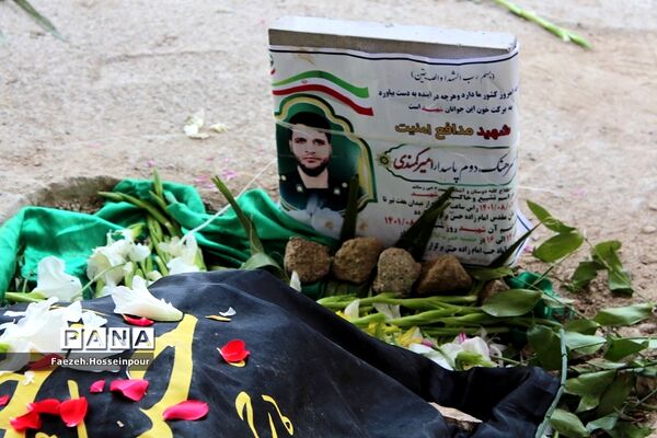 مراسم تشییع و وداع با «شهید امیر‌کمندی» در شهرستان بهارستان